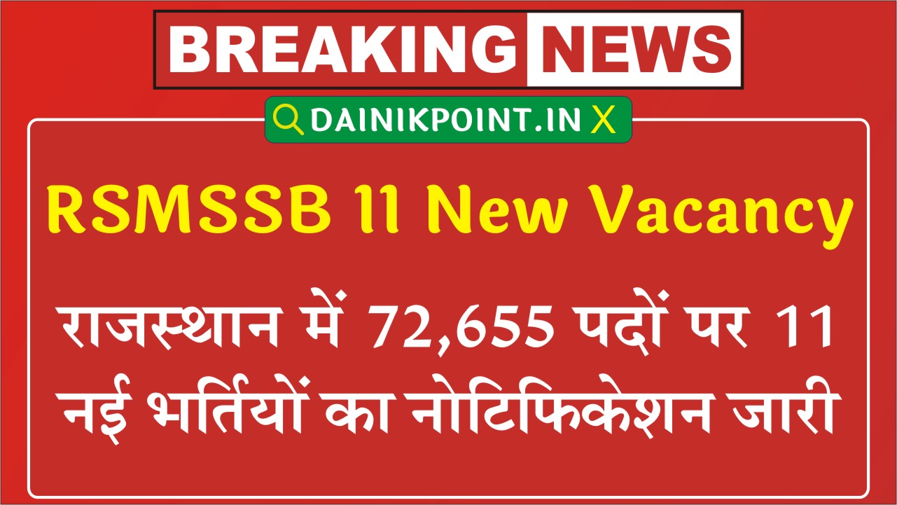 RSMSSB 11 New Vacancy