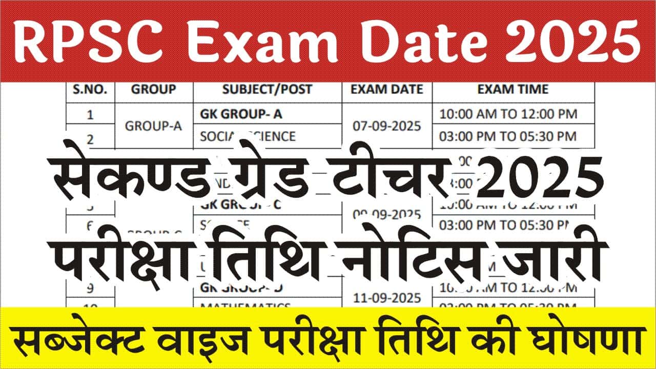 RPSC 2nd Grade Exam Date 2025