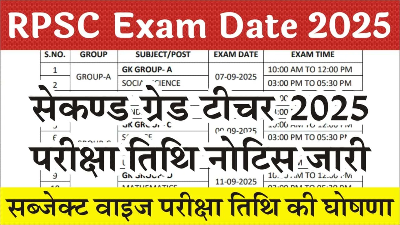 RPSC 2nd Grade Exam Date 2025