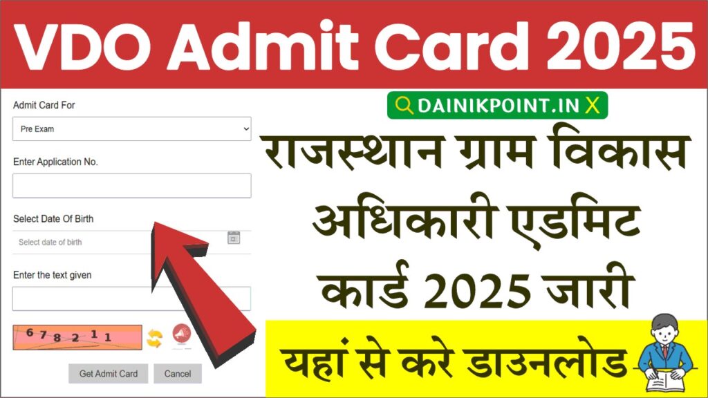 Rajasthan VDO Admit Card 2025